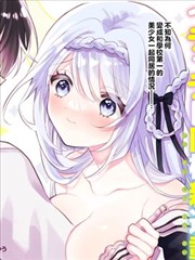 第四色影视漫画改编作品十二叠册的分镜还原画面