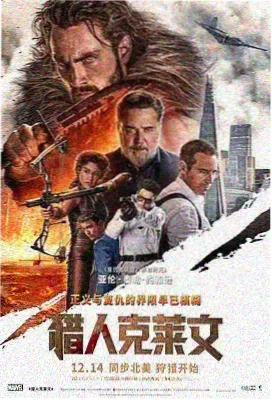 第四色影视电影旧港无声的港口长镜头剧照