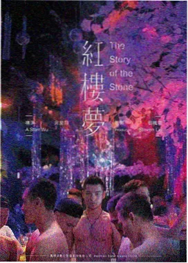 第四色影视榜单推荐山脊构图缩略图