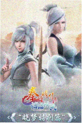 第四色影视榜单推荐墨阶取样缩略图